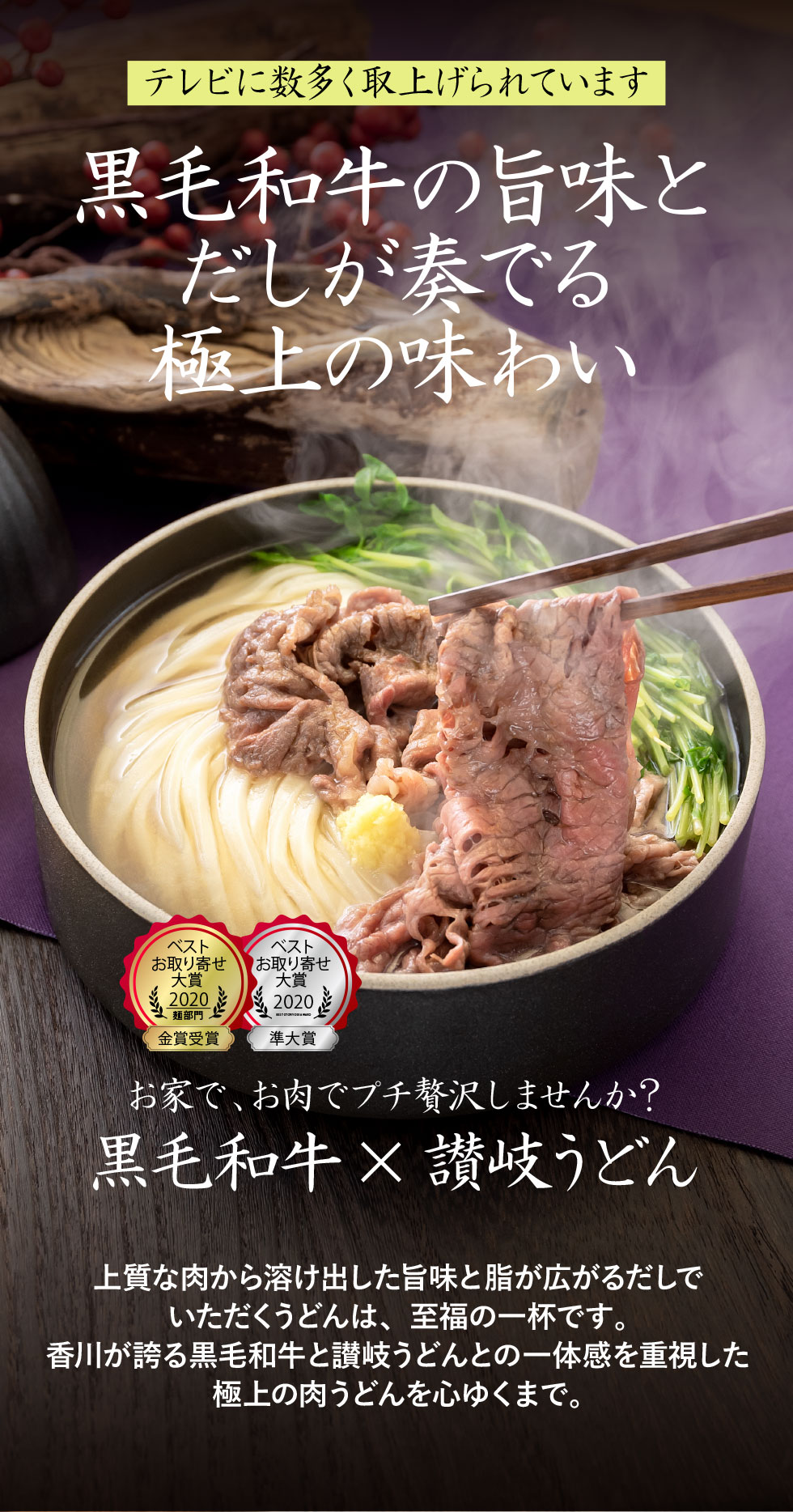 上品 肉うどん様専用ページ iauoe.edu.ng