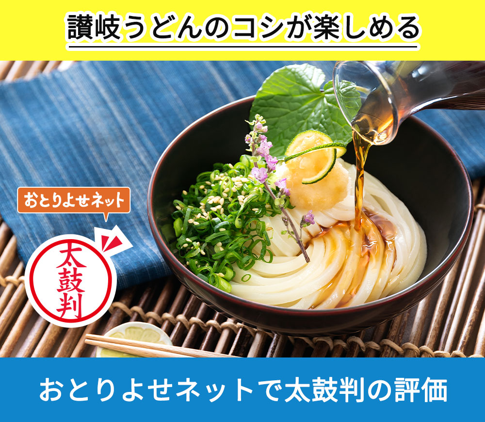 1440円 当社の 父の日のプレゼントにも 白醤油で甘辛くさっぱり 東京庵にかけうどん 白 8人前