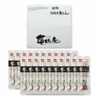 半生讃岐うどん太切麺120g×20
