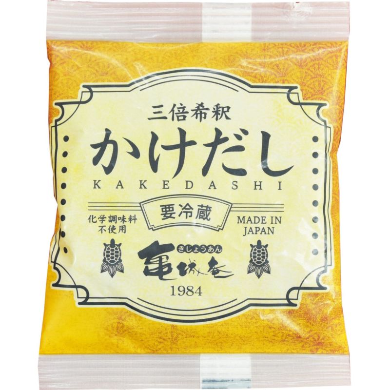 亀城庵　特製本格かけだし