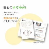 茹で方