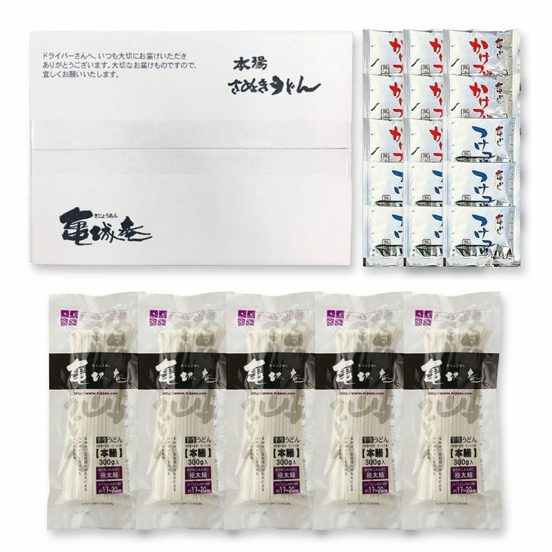 半生讃岐うどん極太麺300g×5つゆ付き