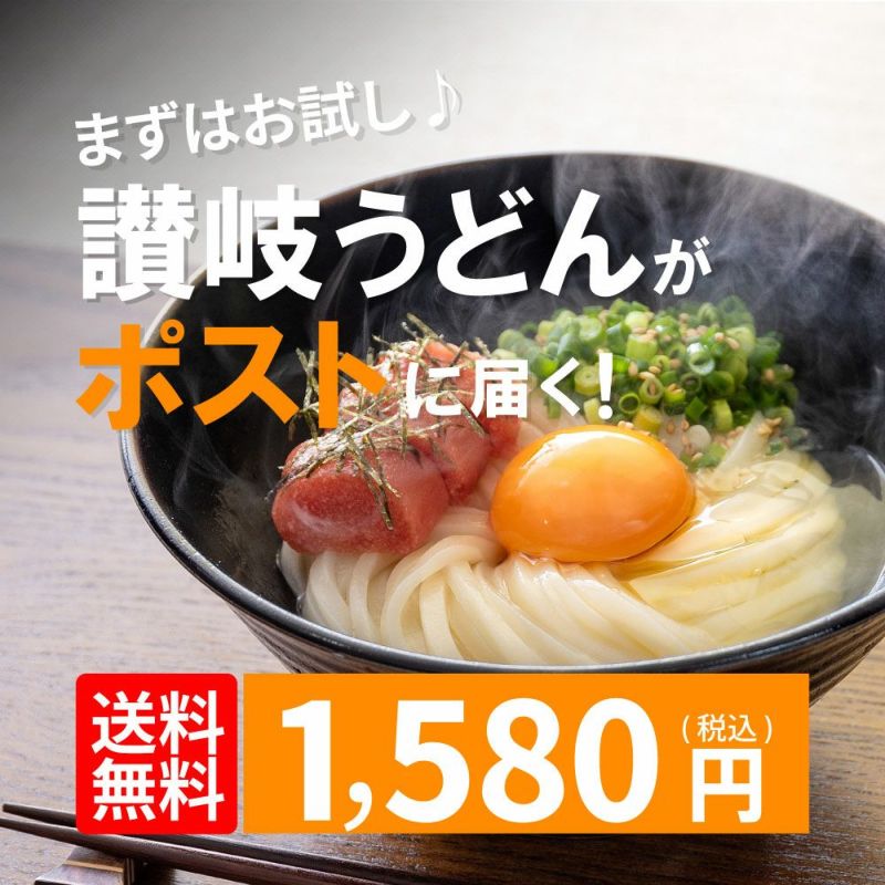 グルメ大賞受賞！当店ギフト人気No.１！豪華福福 讃岐うどん