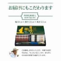 こだわりの化粧箱パッケージ